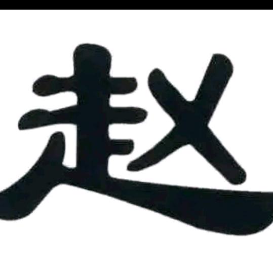 小丑哭了~~~观众笑了
