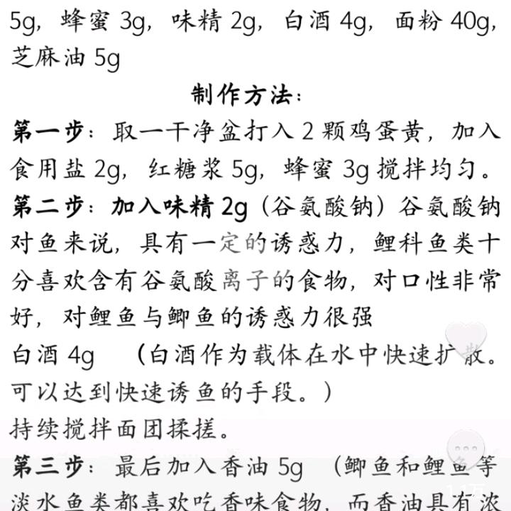 骑士