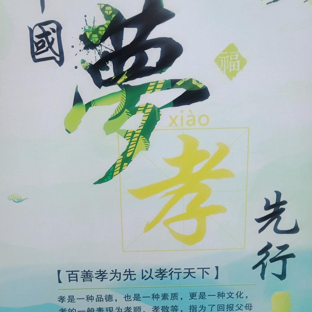 刘玉香