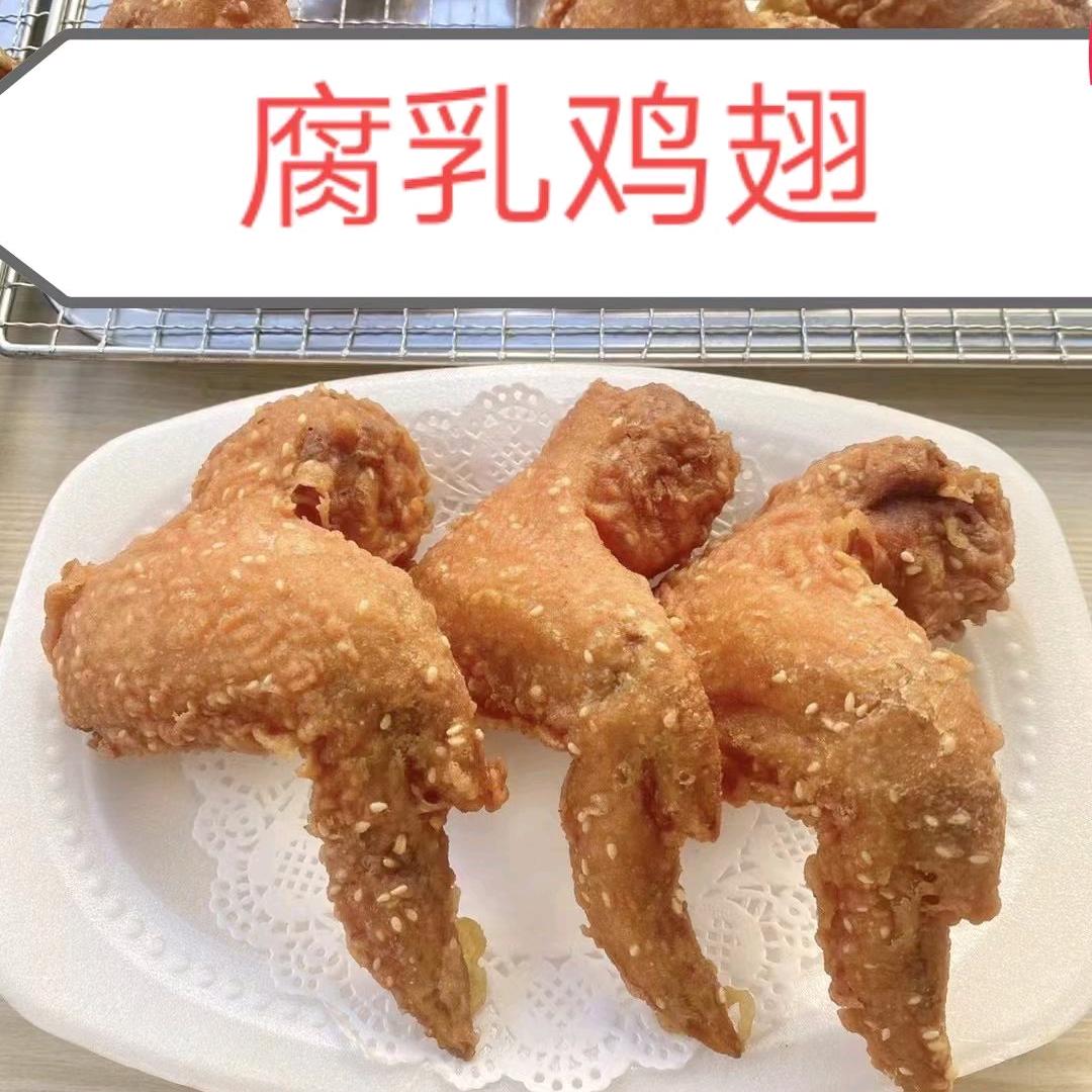 肥姐现炸鸡翅🐔🐔🐔