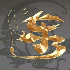 粤过粤顺