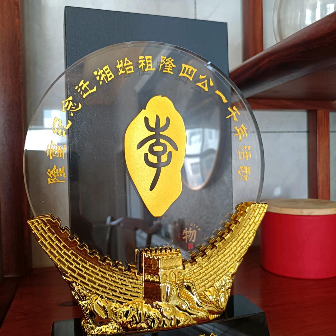坐在岳阳楼上喝茶