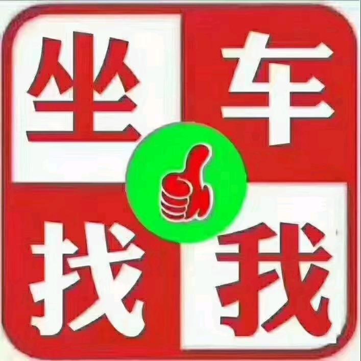 安居遂宁，重庆，成都往返《专车》🚕