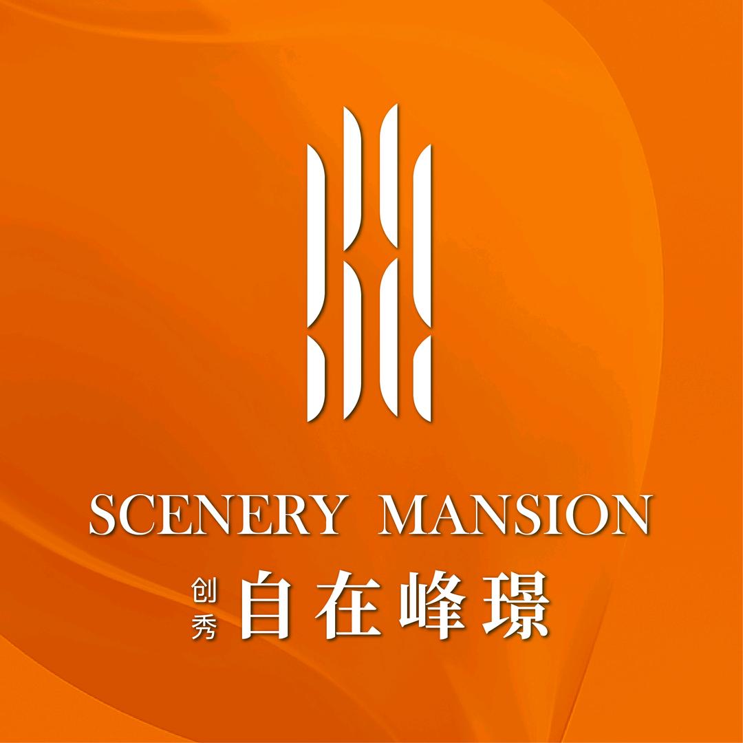 创秀自在峰璟