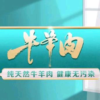 阳信皓元贸易商行