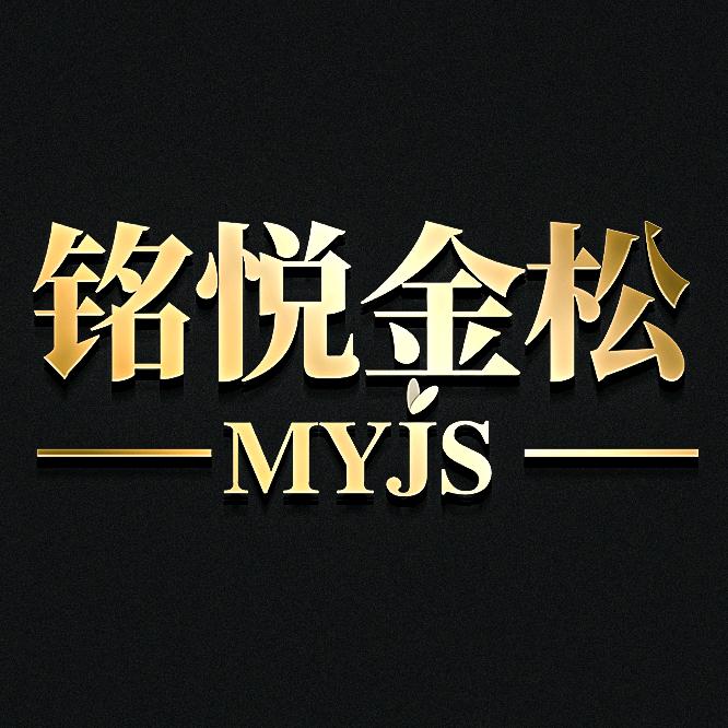 铭悦金松品质男装旗舰店