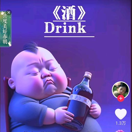 大海！