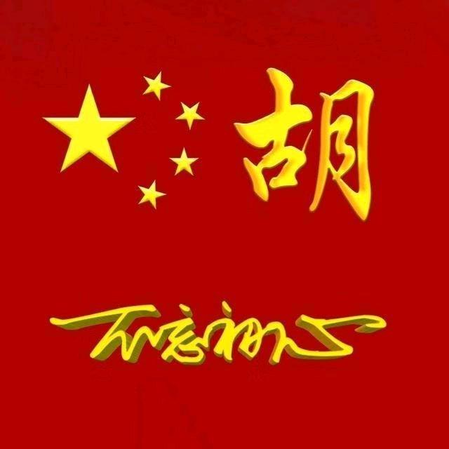 胡恺