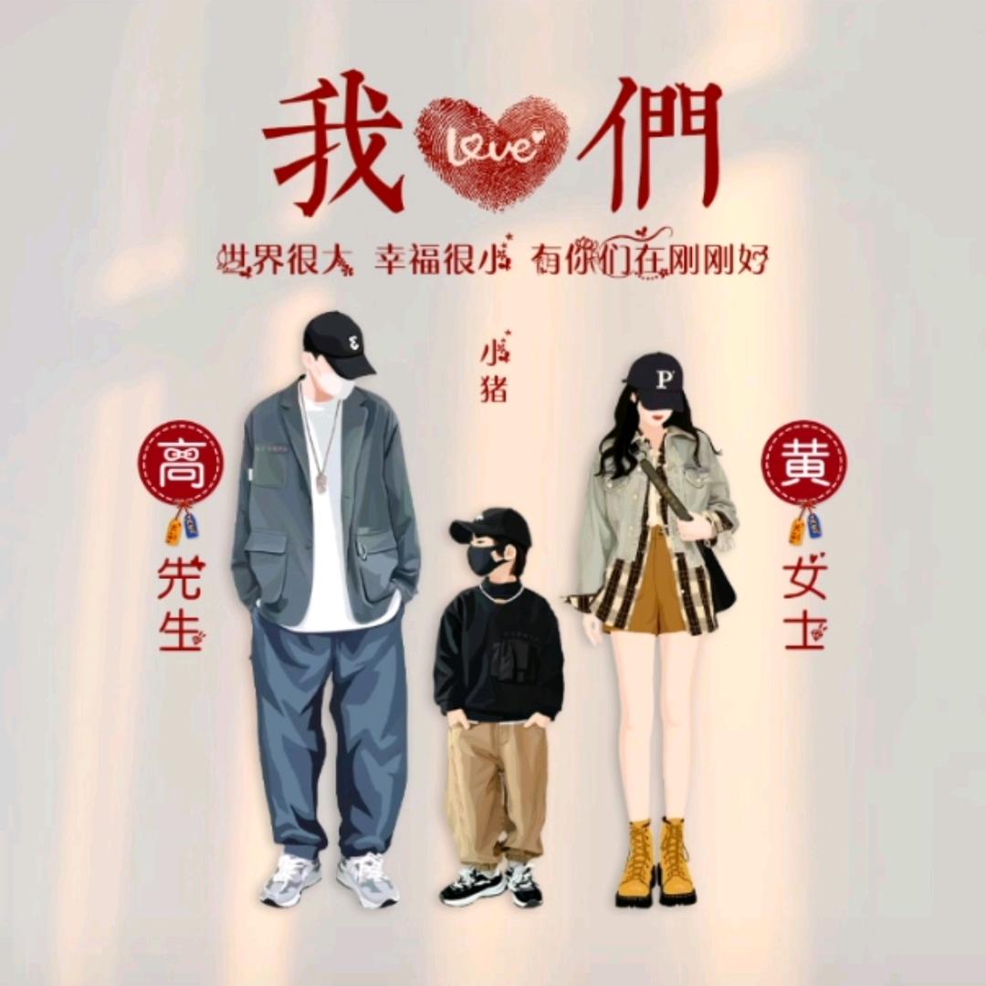 ﺭ并亲了你一口ﺭ