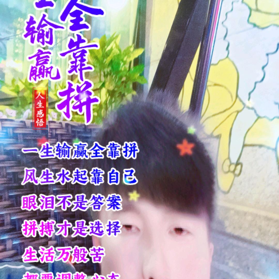 幸福安康859544