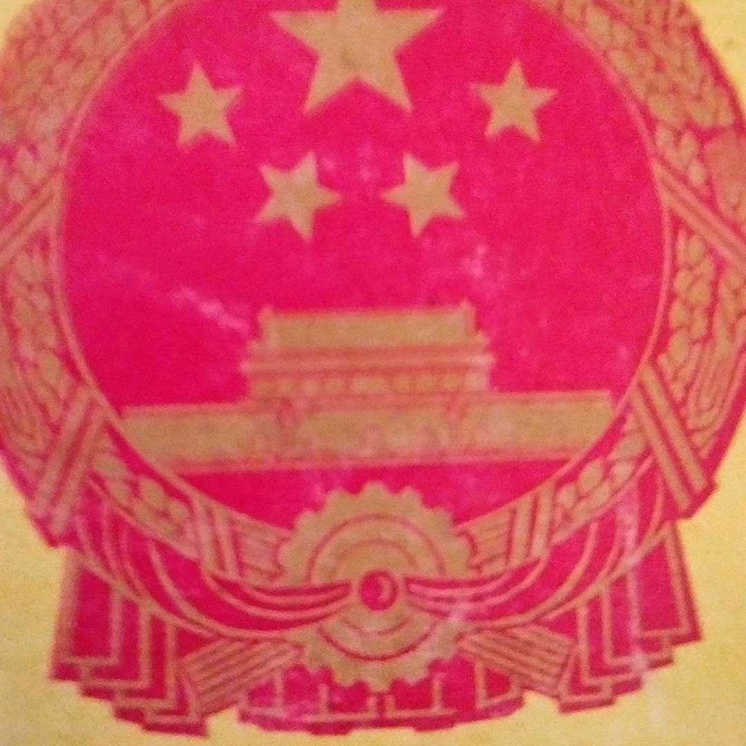 手机用户85782323505