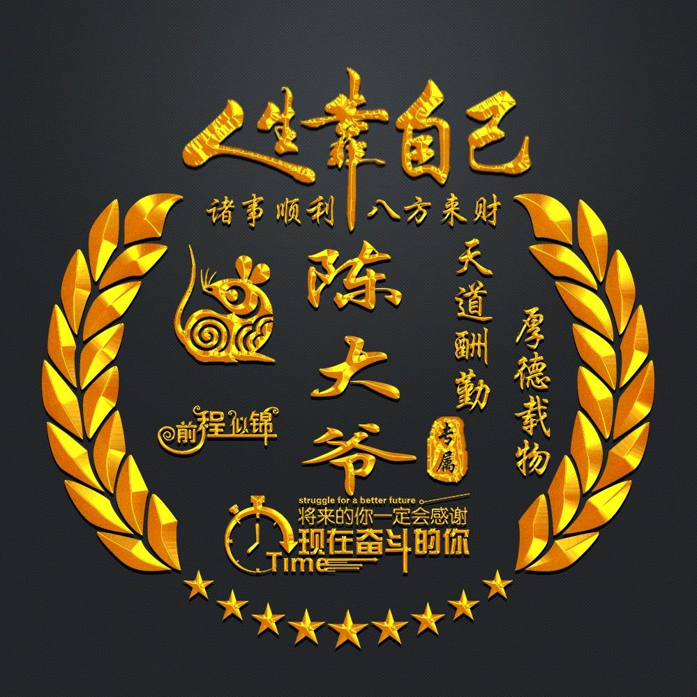 ᏞᎭ⃨ᵉᮨ仰王💞星陈ઈ࿐