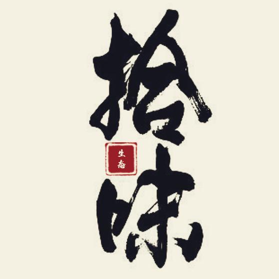 拾味山货优选