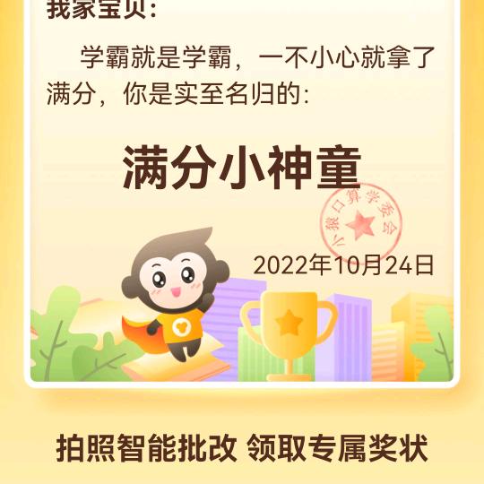 秋月