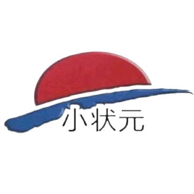 广州市增城区小状元幼儿园