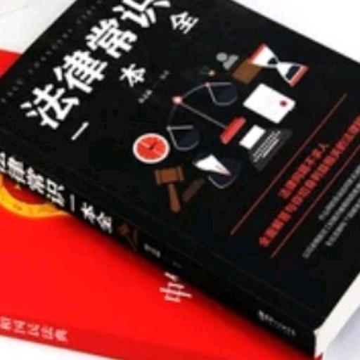 案件趣闻