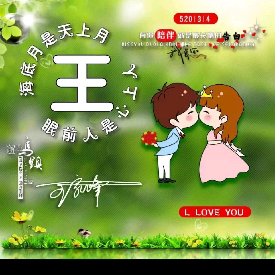 A平平安安拒绝合拍