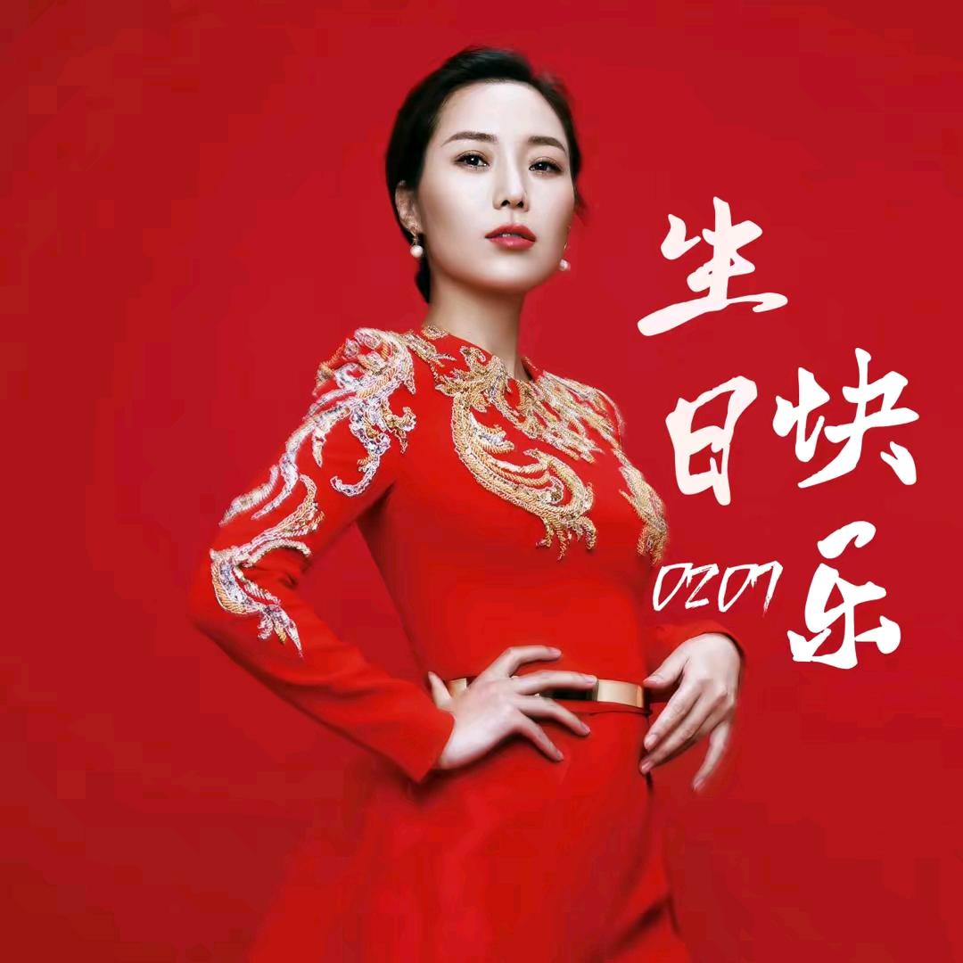 0622-1🔥🔥（你来我心里一趟