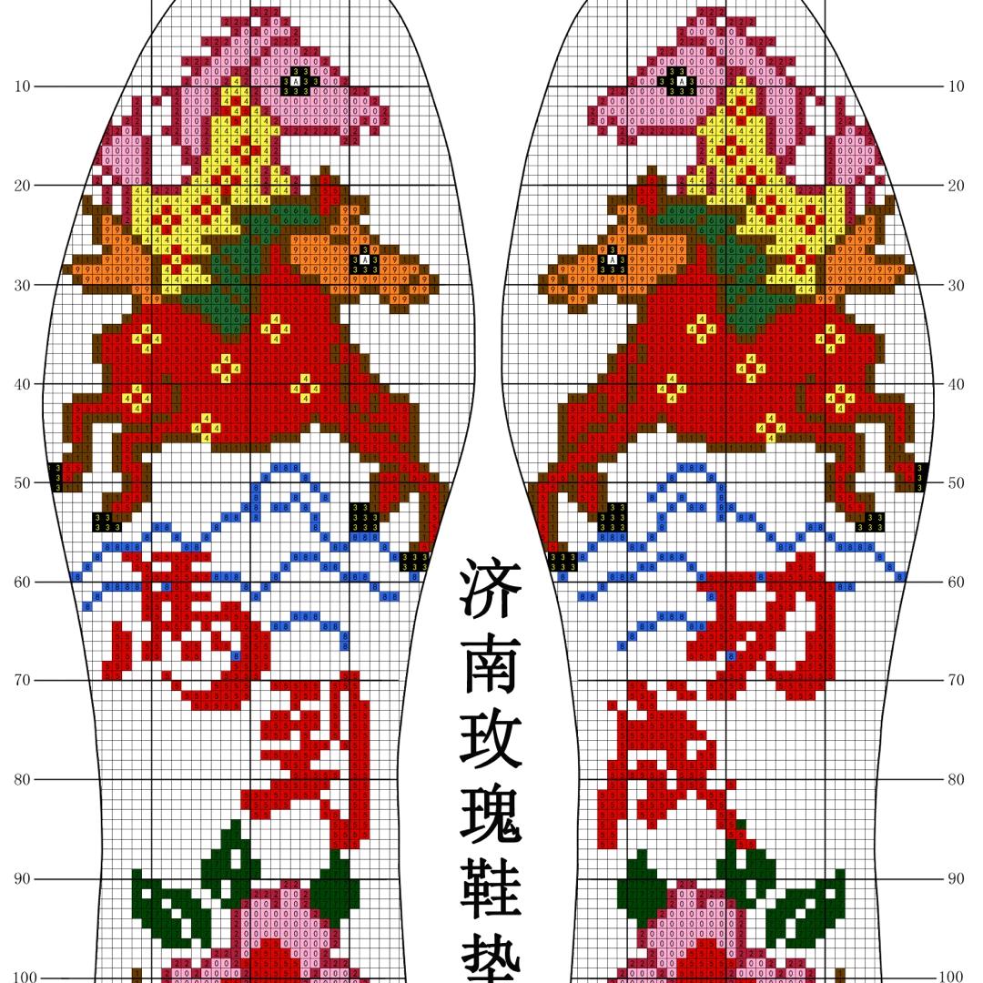 红心手工鞋垫！