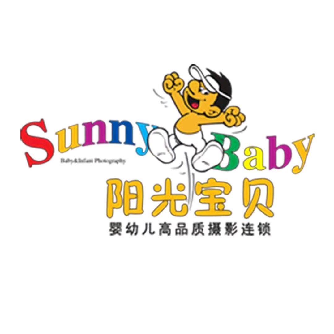 平山县阳光宝贝儿童摄影店