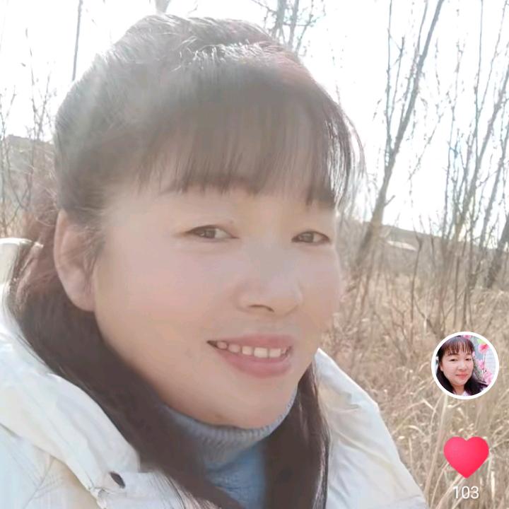 农村慧姐（拒绝连赞）