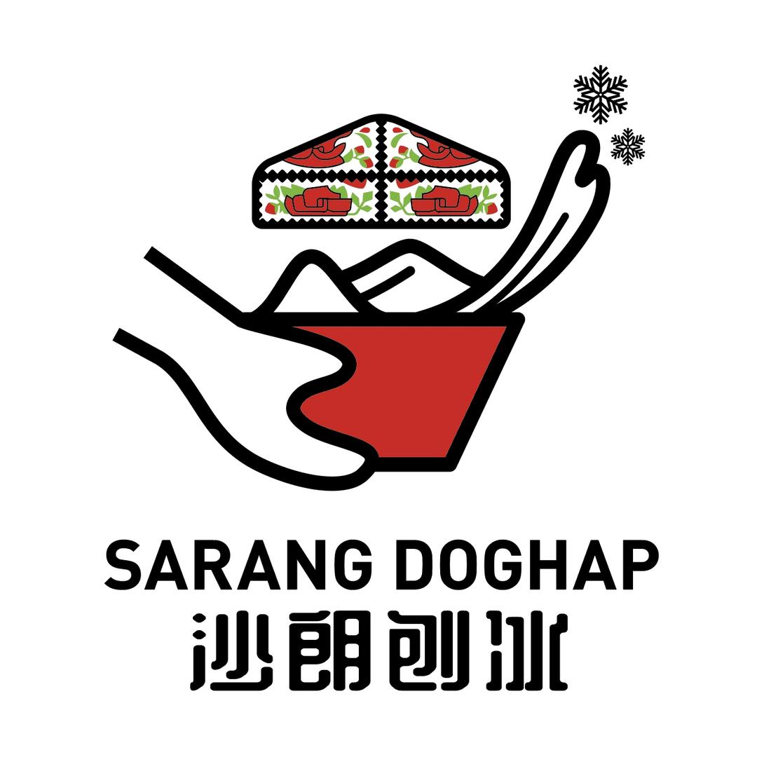 沙朗刨冰广州天河总店