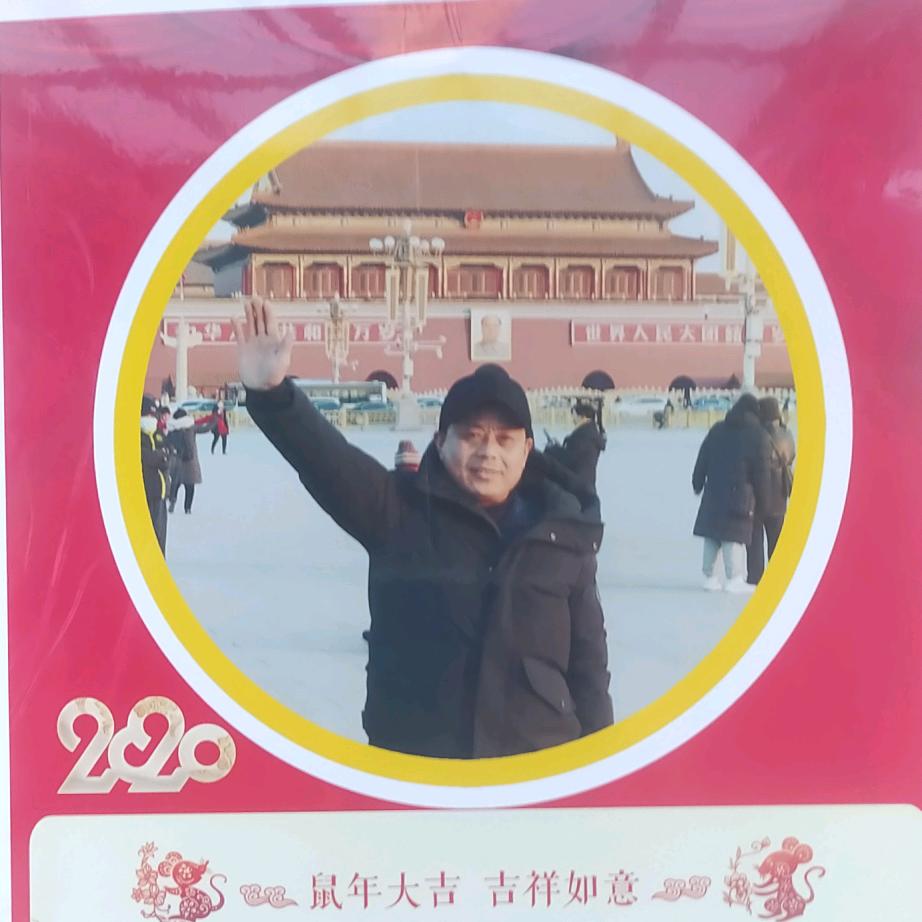 快乐瑪