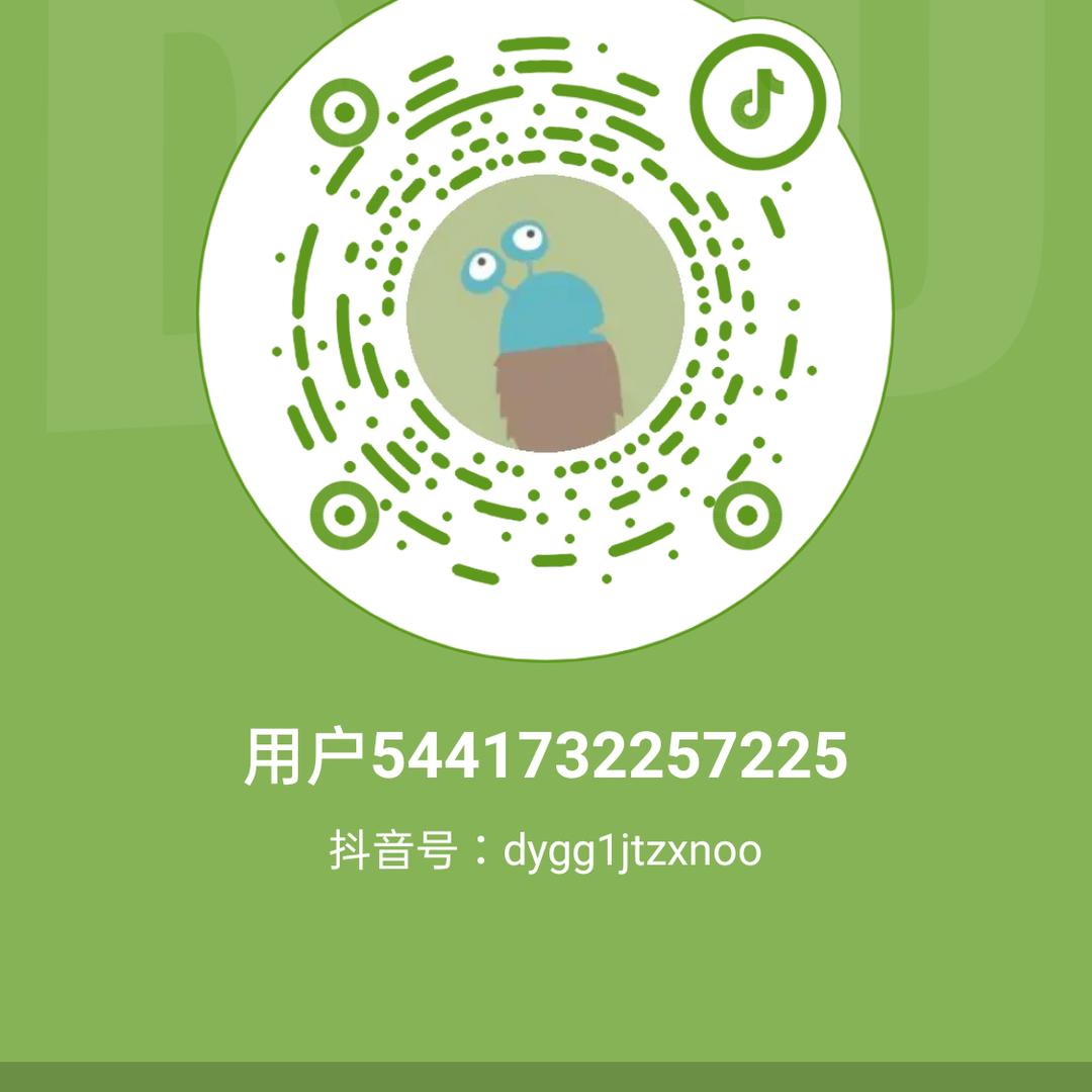 用户5441732257225