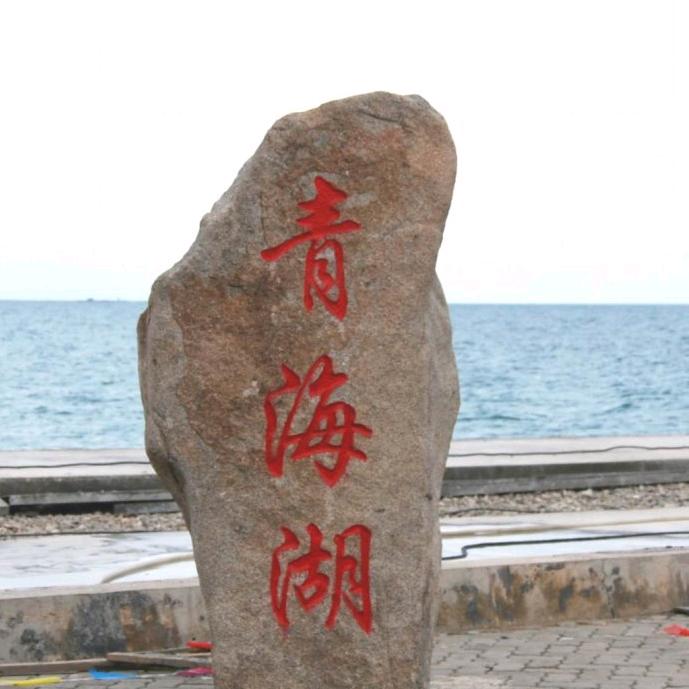 西北旅游