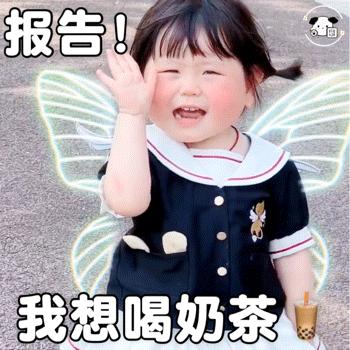 安好（不要连赞）
