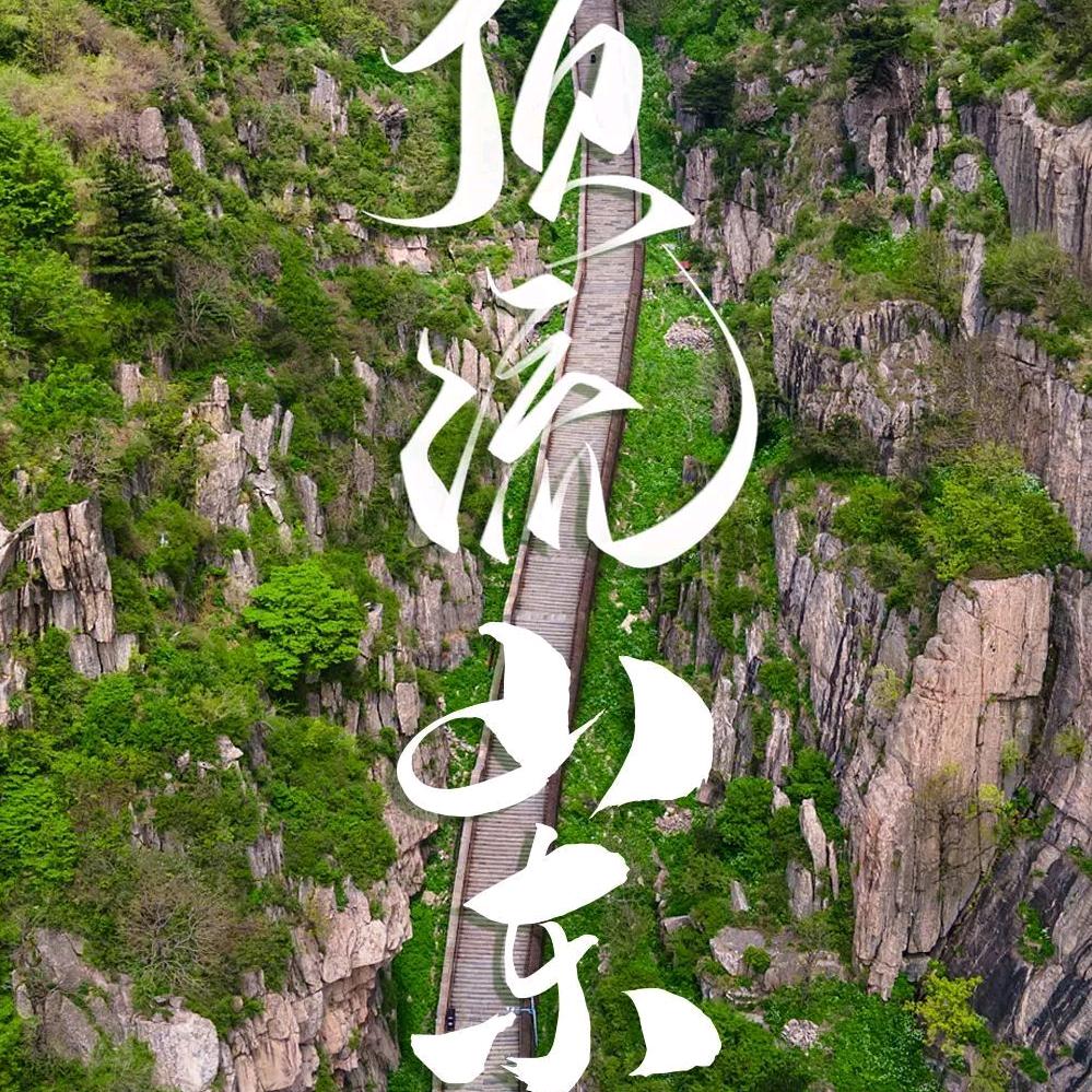 乡村客家人