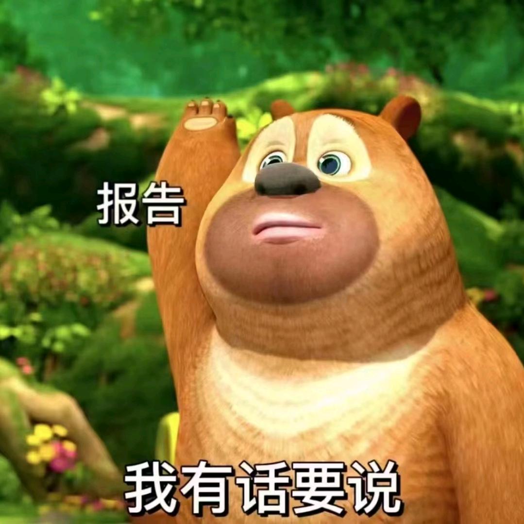 m石头