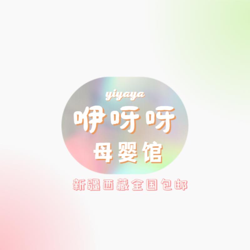 东部甄选go