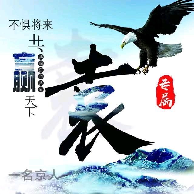 廉瑾森全屋定制袁亮