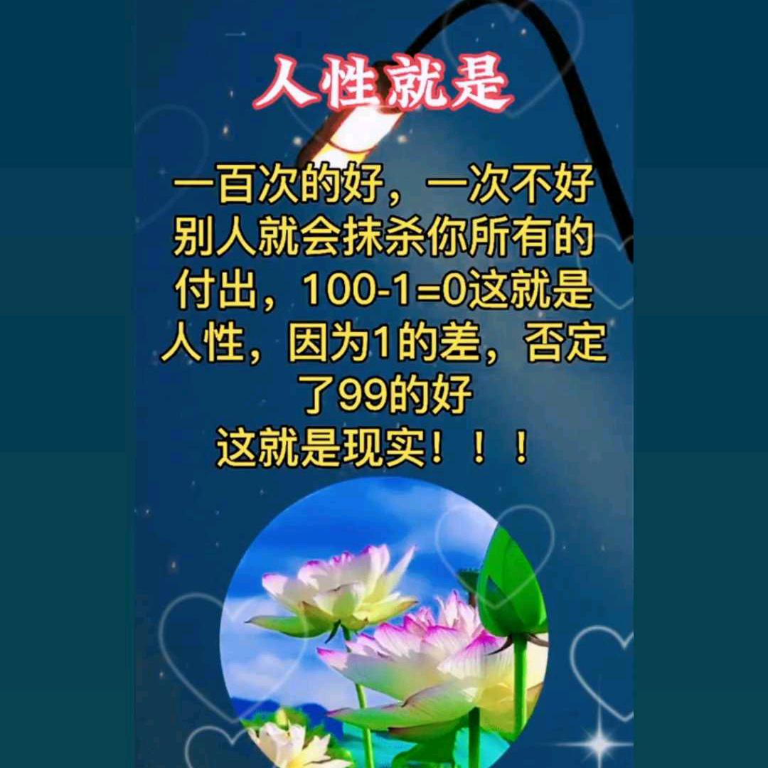 往事清零