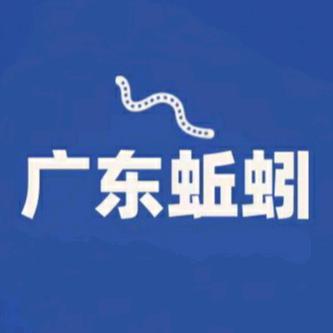 广东钓友渔具店