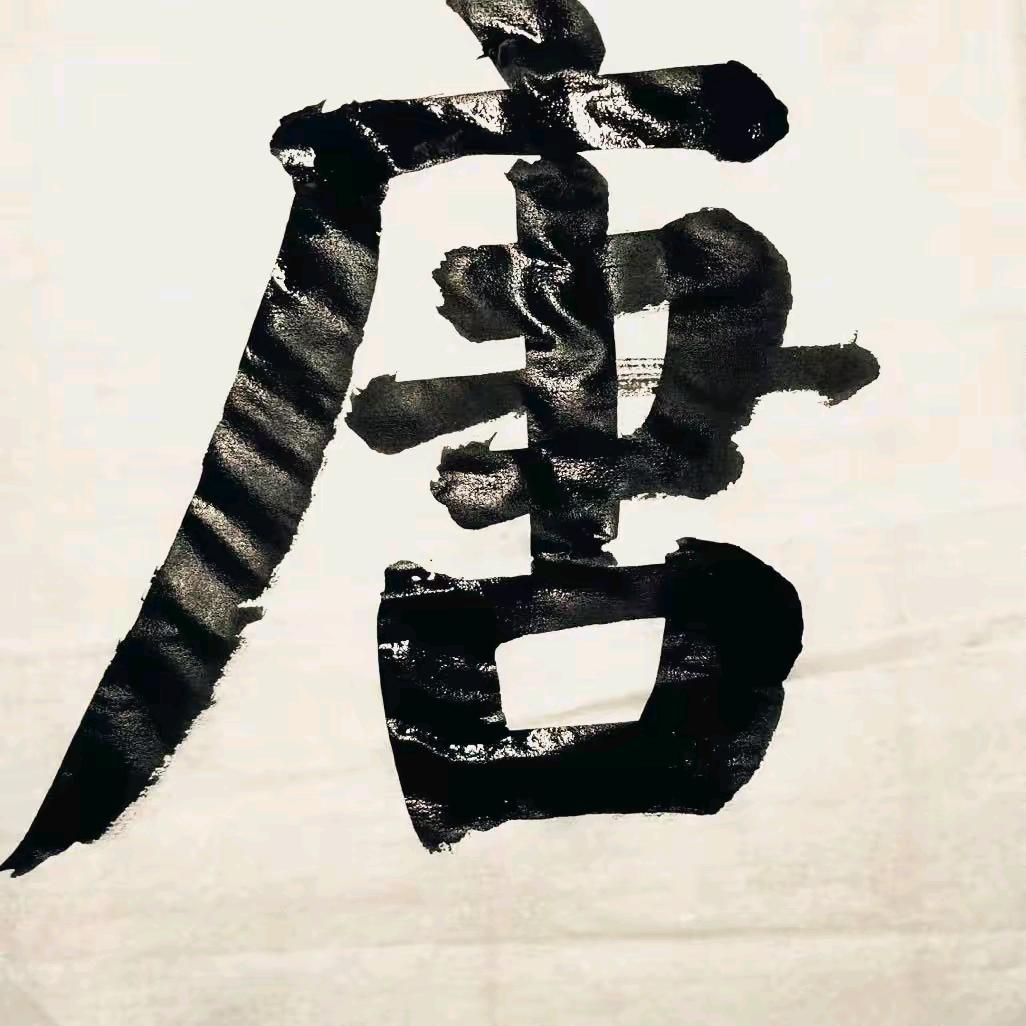 广东挣钱广东花