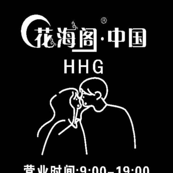 高