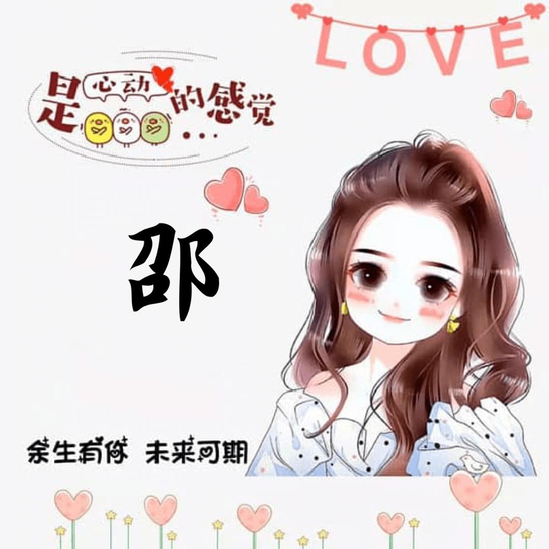 佩奇，乔治