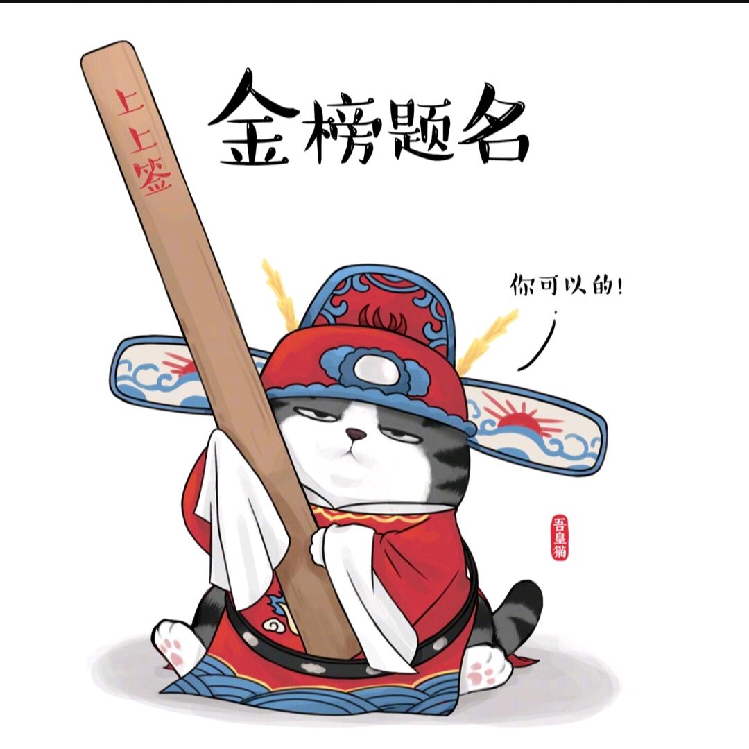 夜百里
