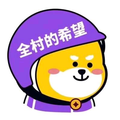 吃瓜群众@