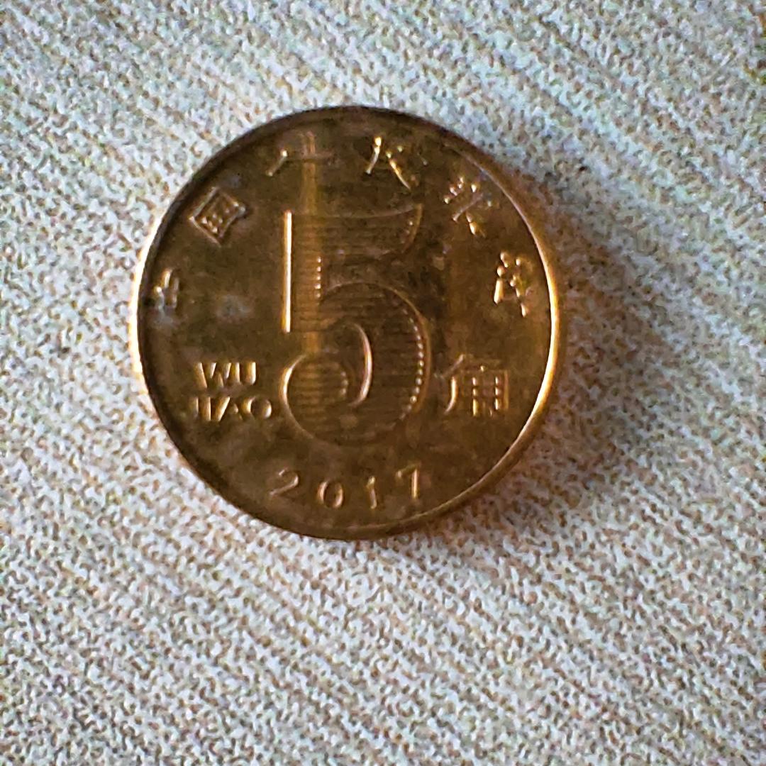 偶遇