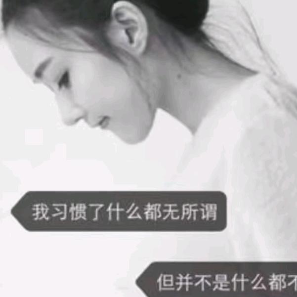 蓝色冰心💋