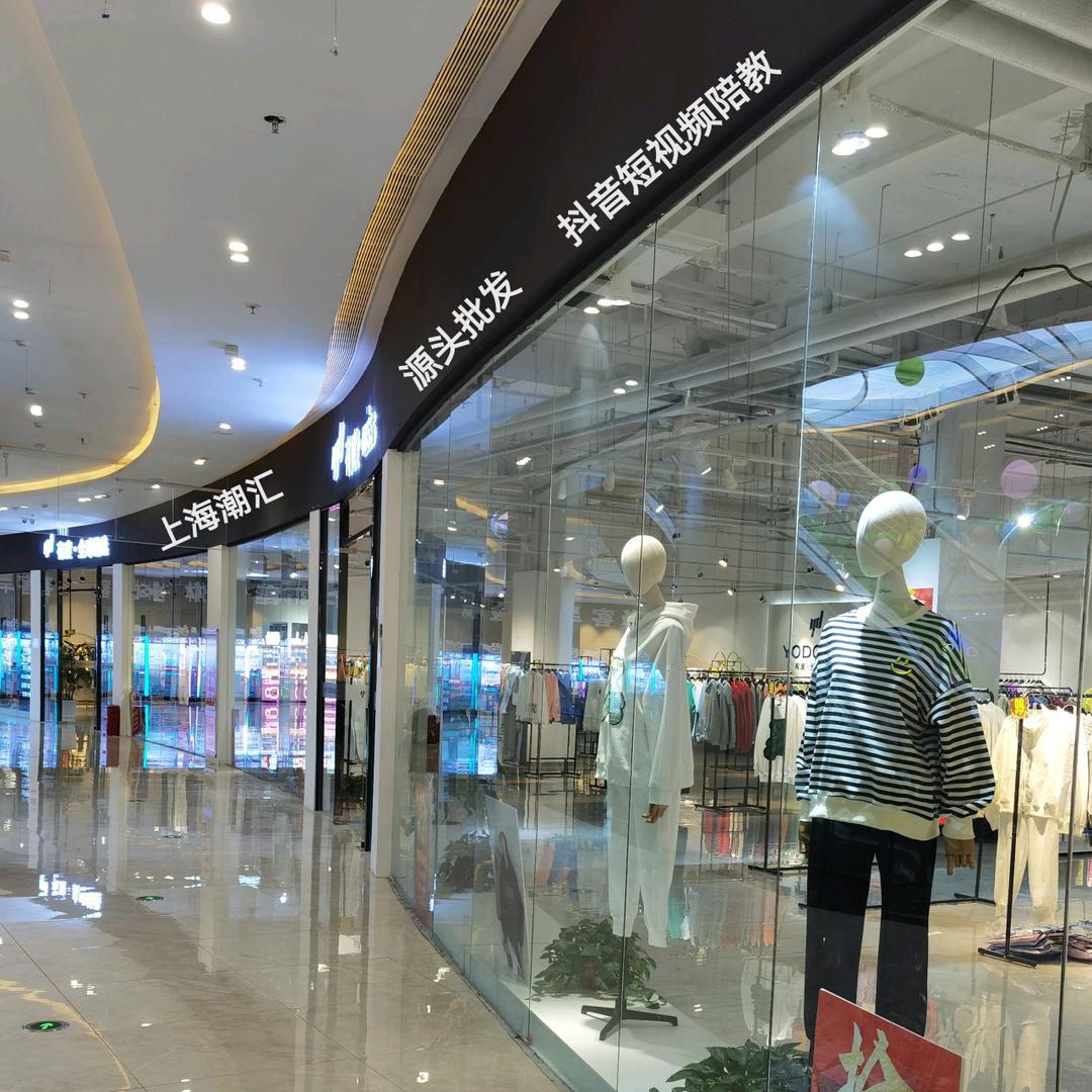 上海潮汇