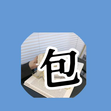 可易包包工厂店