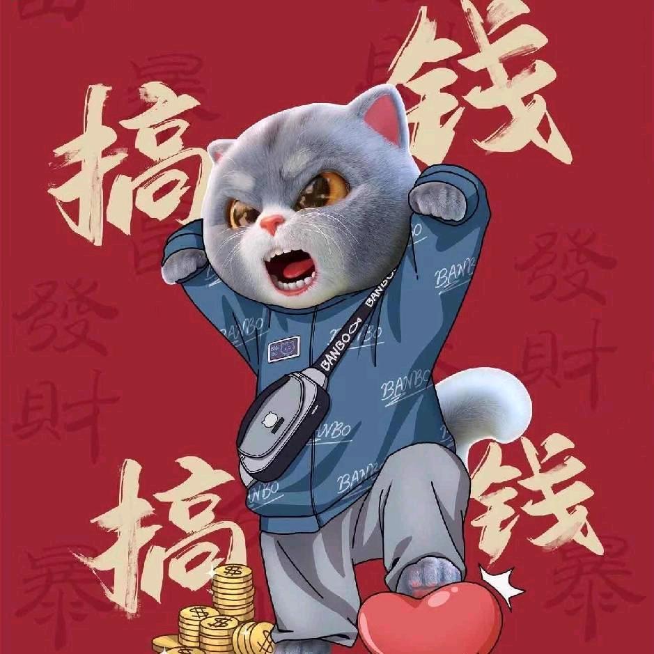 大河向东：刘先生
