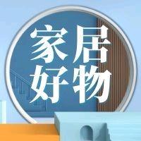 北京姆恩家居百货