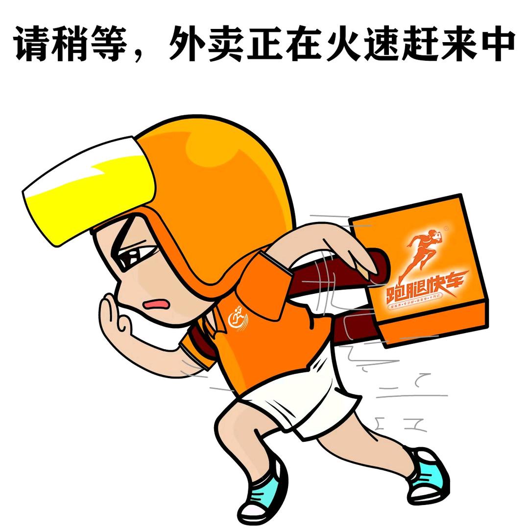 三台县西平镇四方宴农场