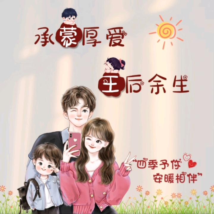 萌萌