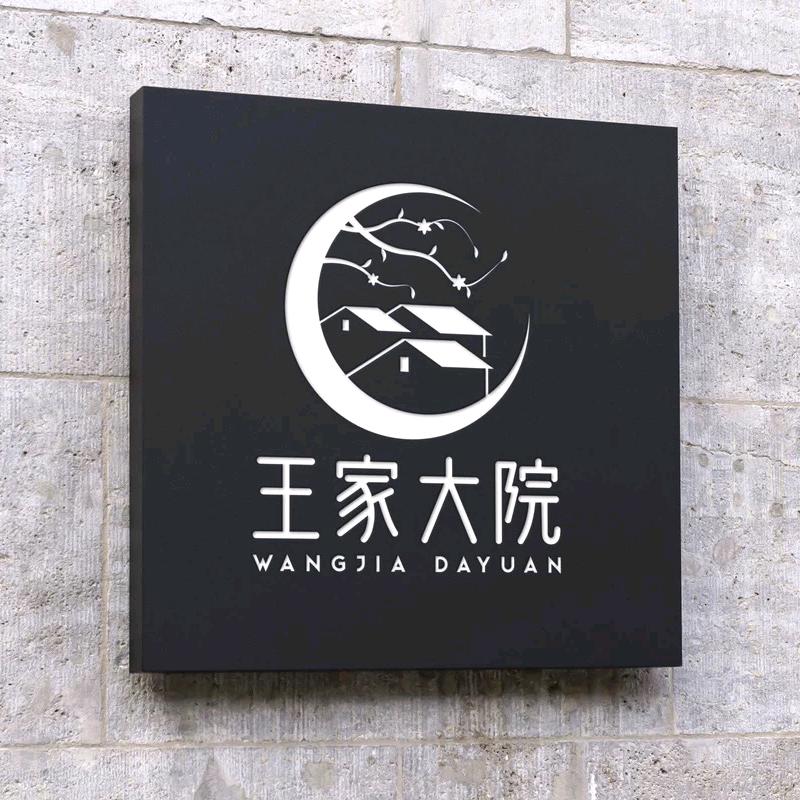 王家大院💙行走的记录仪